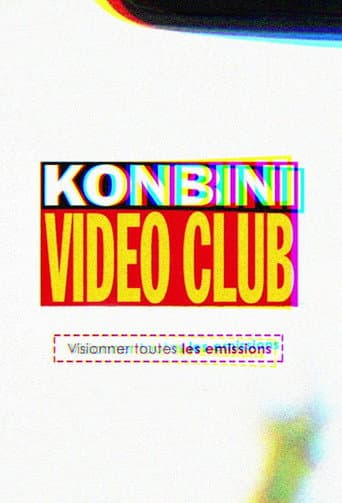 Vidรฉo Club