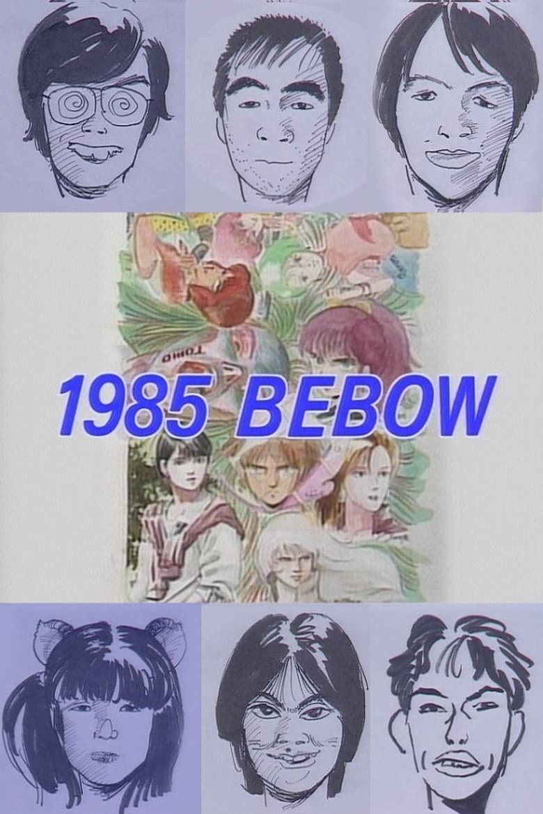 1985 Bebow — Rated on Seriez, track your watch history at seriez.app