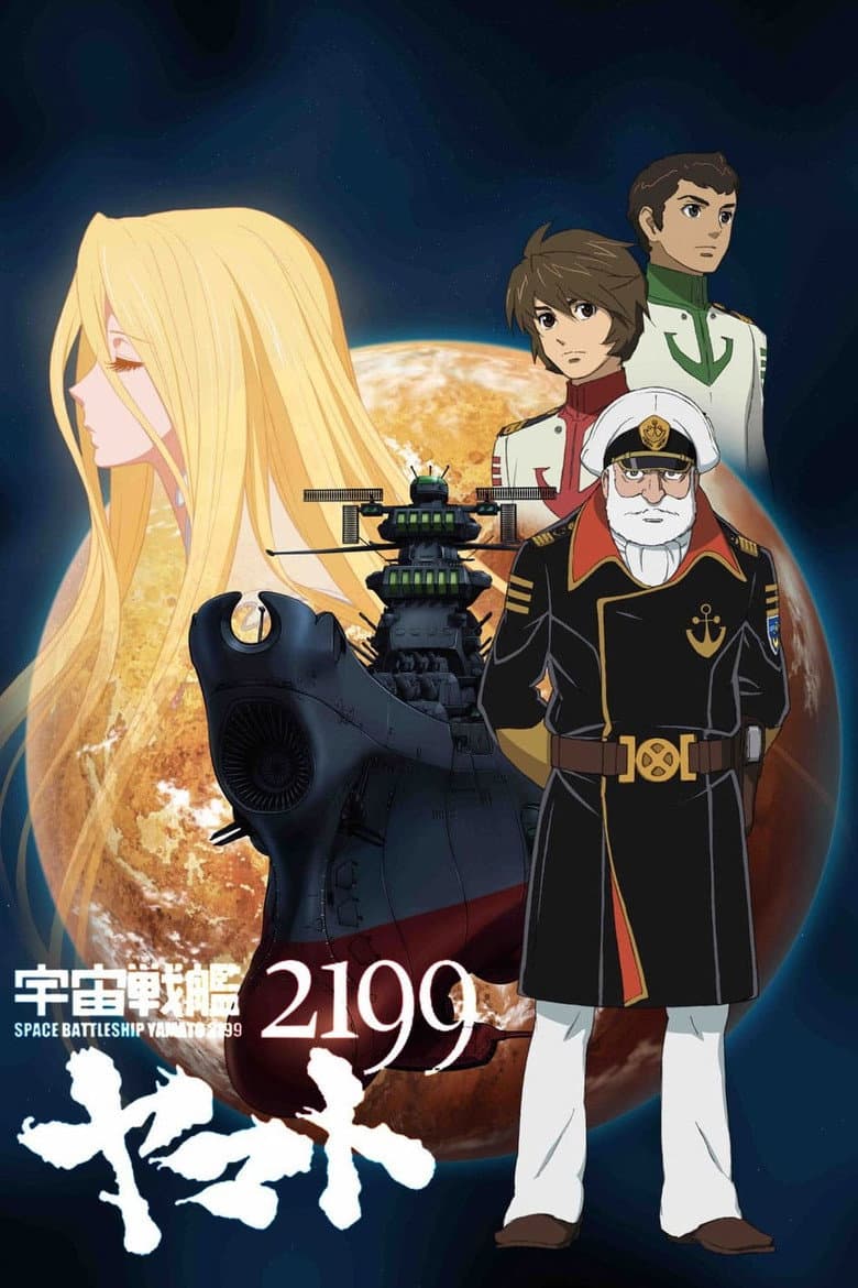 Space Battleship Yamato 2199 — Rated on Seriez, track your watch history at seriez.app