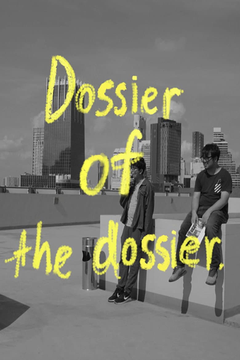 Dossier of the Dossier — Rated on Seriez, track your watch history at seriez.app