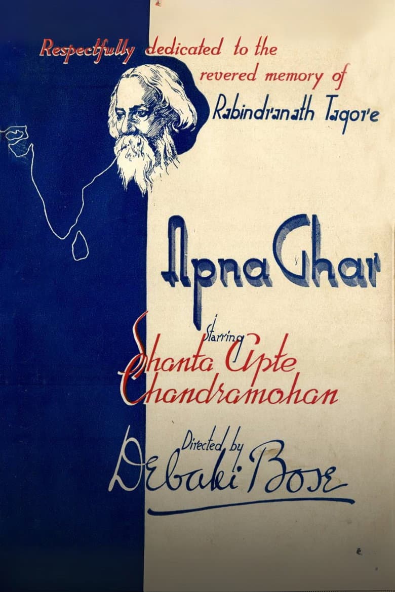 Apna Ghar — Rated on Seriez, track your watch history at seriez.app