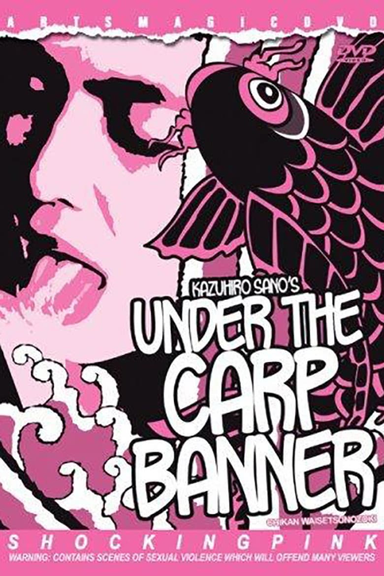 Under the Carp Banner — Rated on Seriez, track your watch history at seriez.app