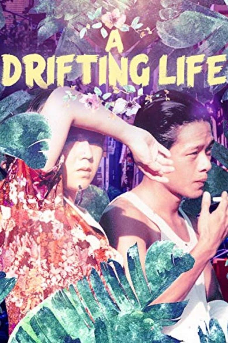 A Drifting Life — Rated on Seriez, track your watch history at seriez.app