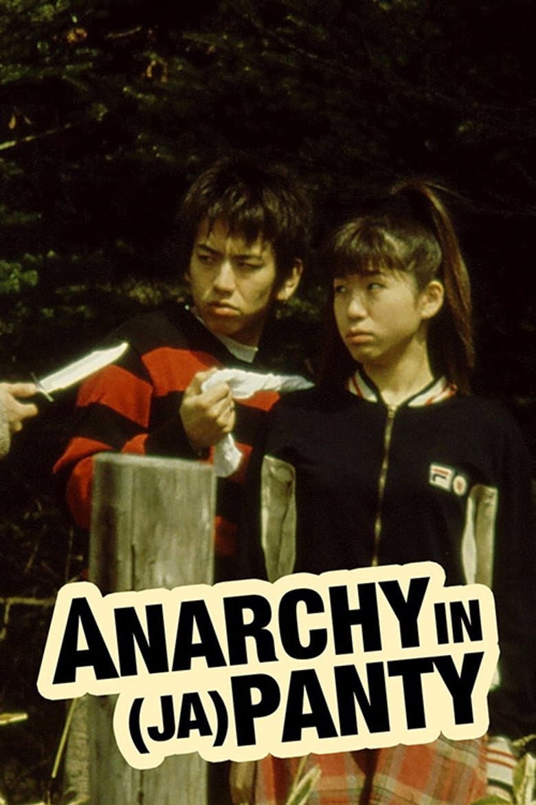 Anarchy in Japansuke — Rated on Seriez, track your watch history at seriez.app