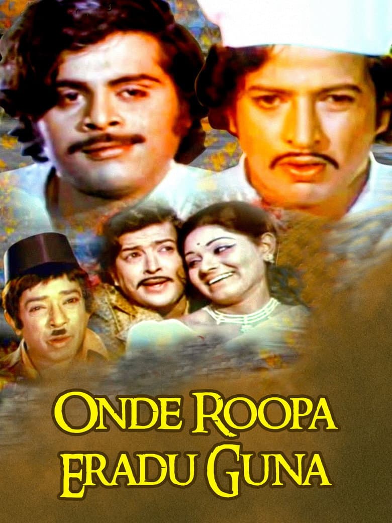 Onde Roopa Eradu Guna — Rated on Seriez, track your watch history at seriez.app