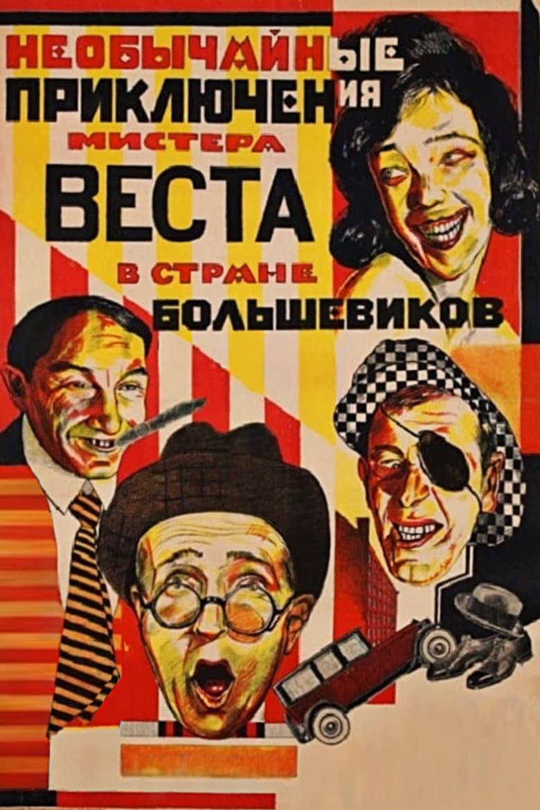 The Extraordinary Adventures of Mr. West in the Land of the Bolsheviks — Rated on Seriez, track your watch history at seriez.app