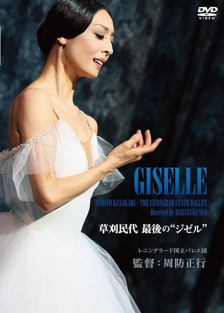 Tamiyo Kusakari’s Last “Giselle” — Rated on Seriez, track your watch history at seriez.app