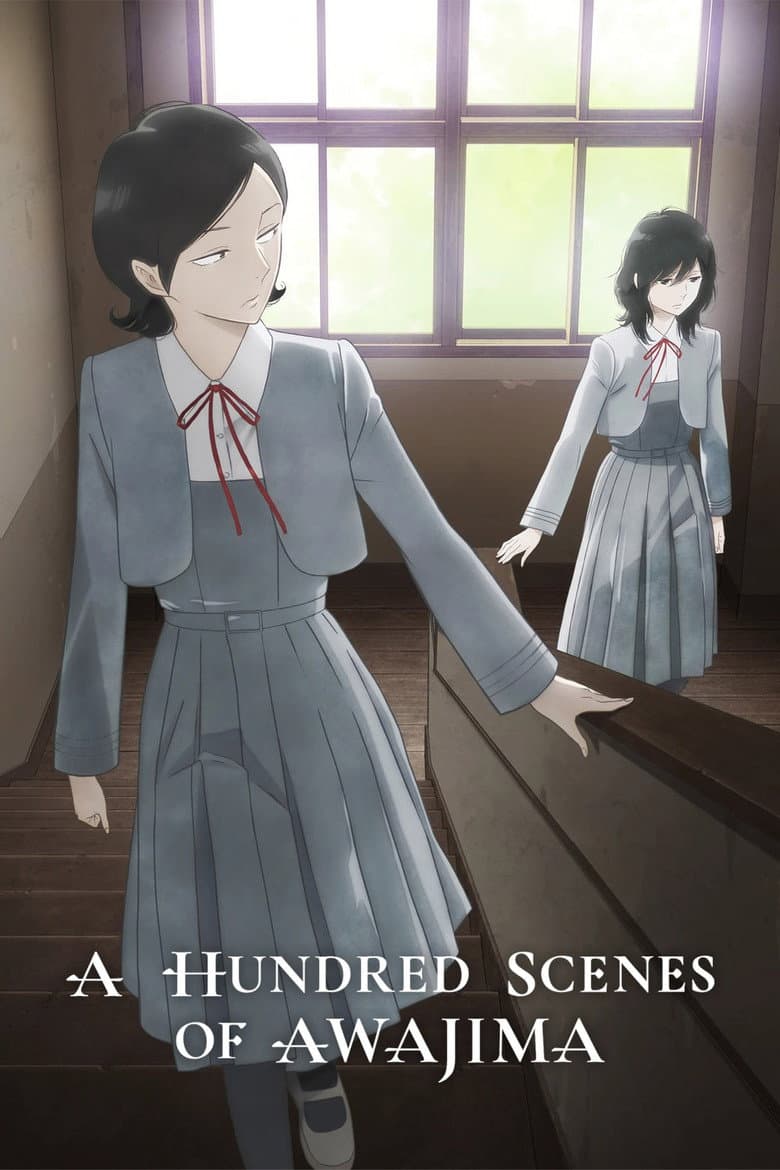 A Hundred Scenes of AWAJIMA — Rated on Seriez, track your watch history at seriez.app