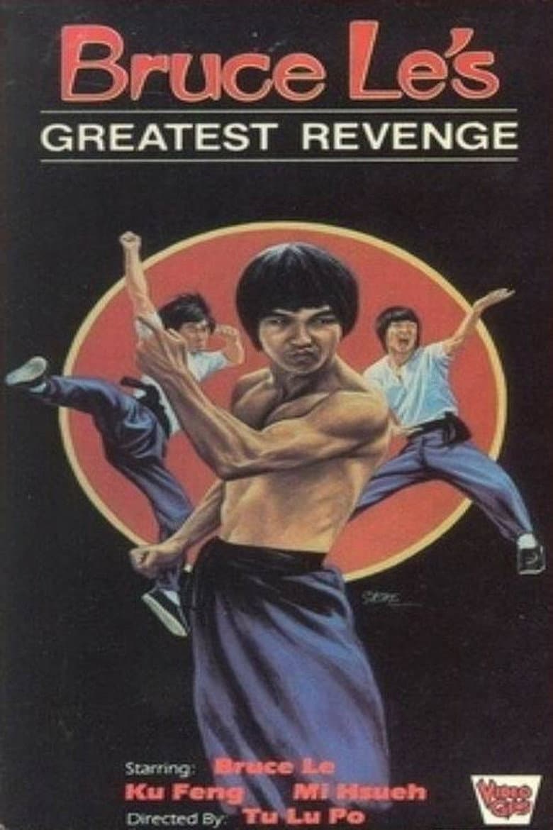 Bruce Le's Greatest Revenge — Rated on Seriez, track your watch history at seriez.app