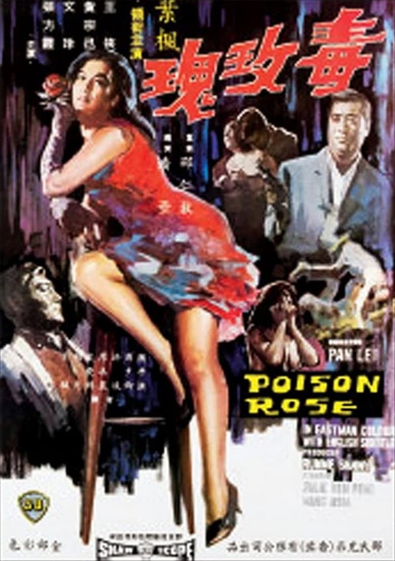 Poisonous Rose — Rated on Seriez, track your watch history at seriez.app