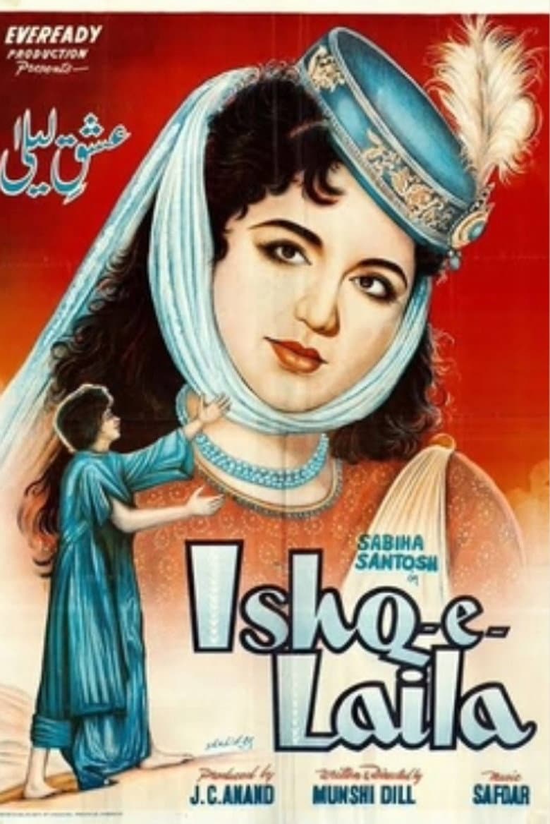 Ishq-e-Laila — Rated on Seriez, track your watch history at seriez.app