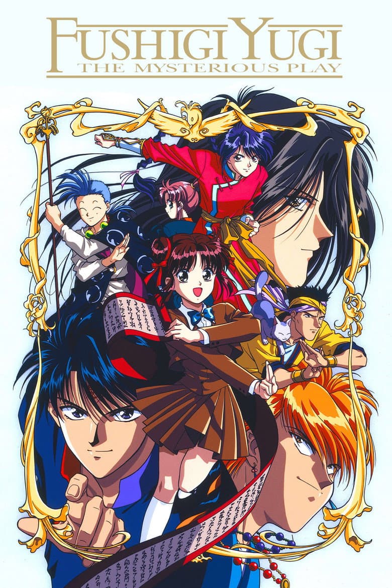 Fushigi Yugi: The Mysterious Play — Rated on Seriez, track your watch history at seriez.app