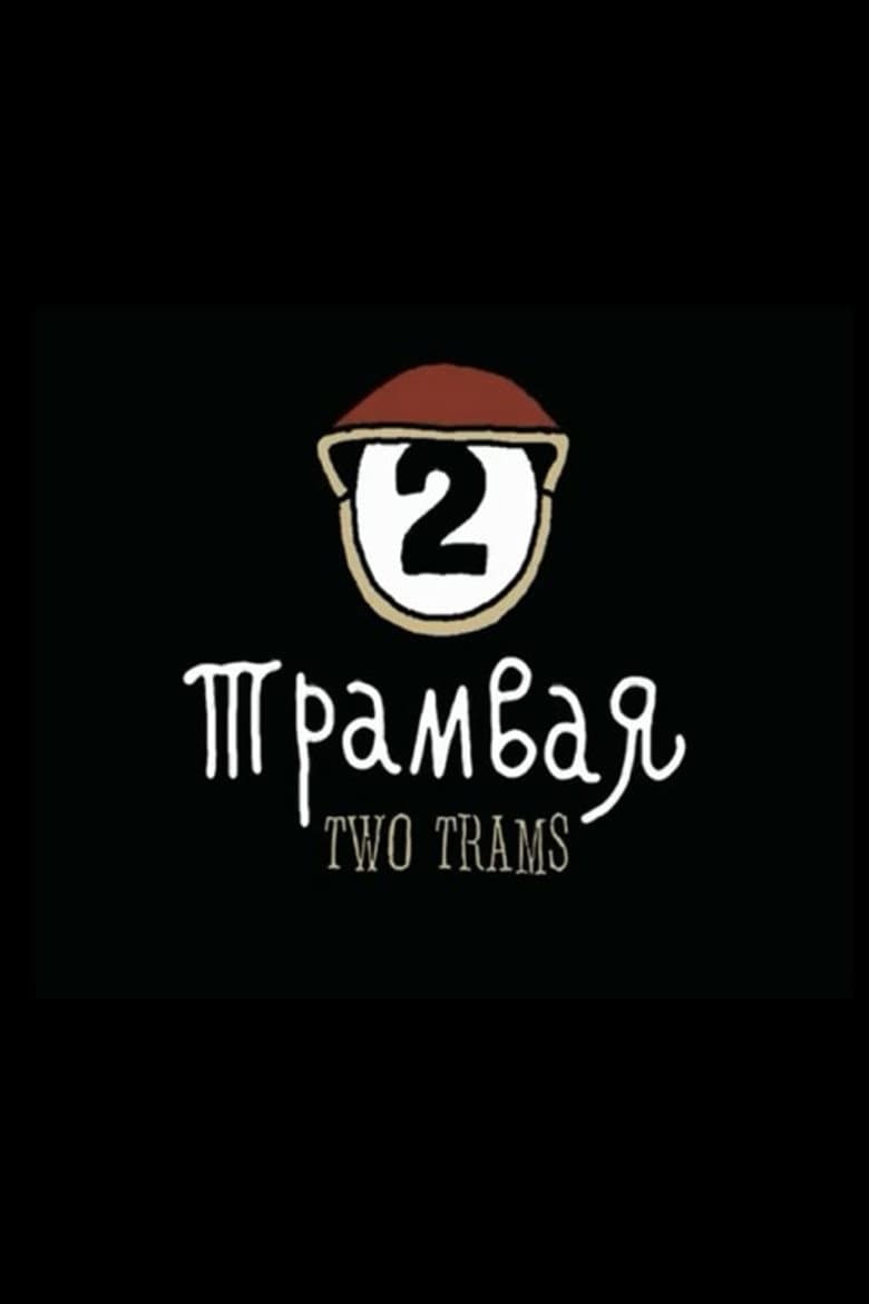 Optimus Mundus 20. Two Trams — Rated on Seriez, track your watch history at seriez.app