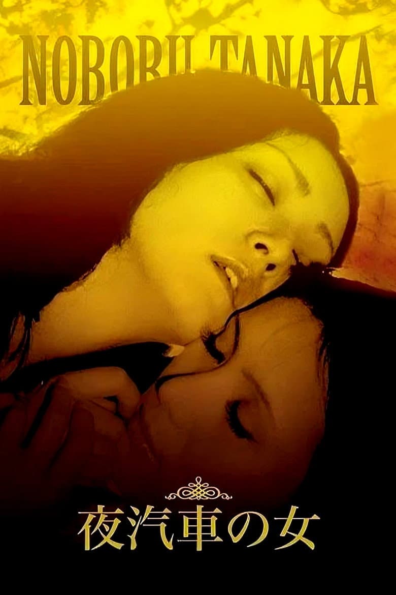 Woman on the Night Train — Rated on Seriez, track your watch history at seriez.app