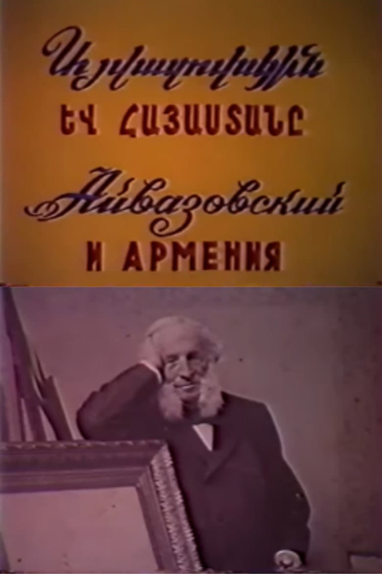 Aivazovsky and Armenia — Rated on Seriez, track your watch history at seriez.app