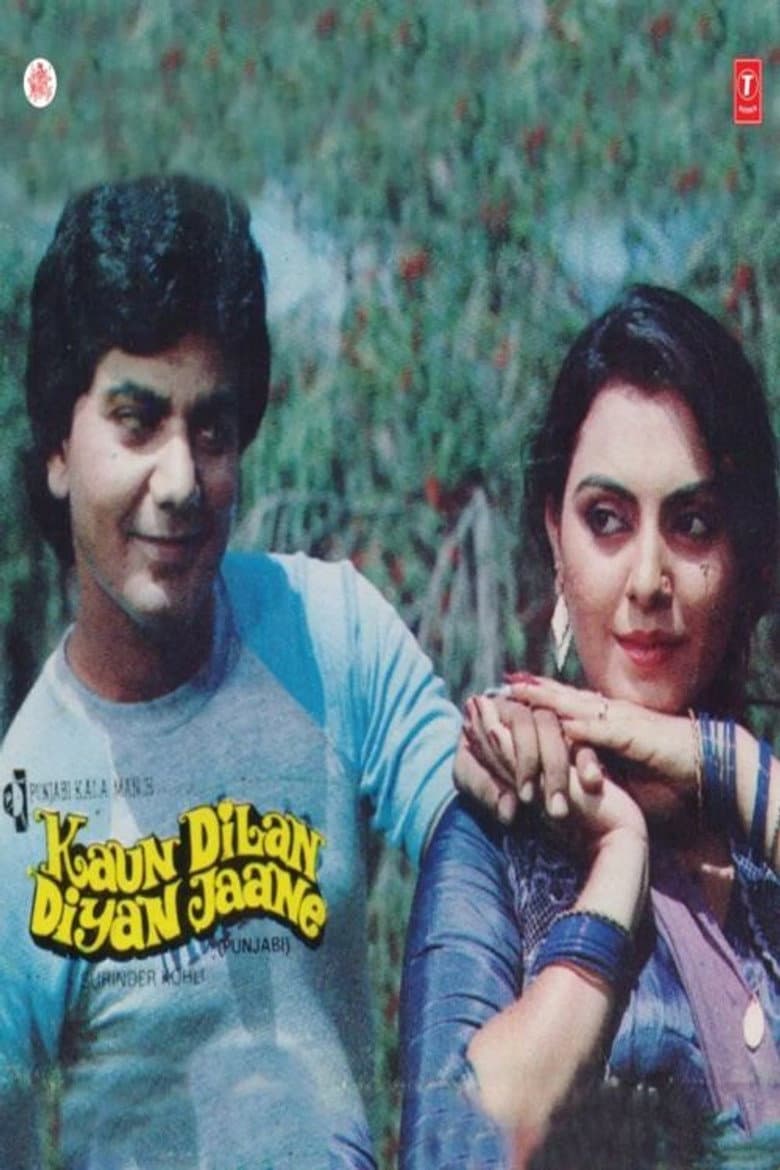 Kaun Dilan Diyan Jane — Rated on Seriez, track your watch history at seriez.app
