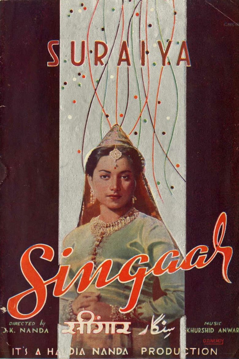 Singaar — Rated on Seriez, track your watch history at seriez.app