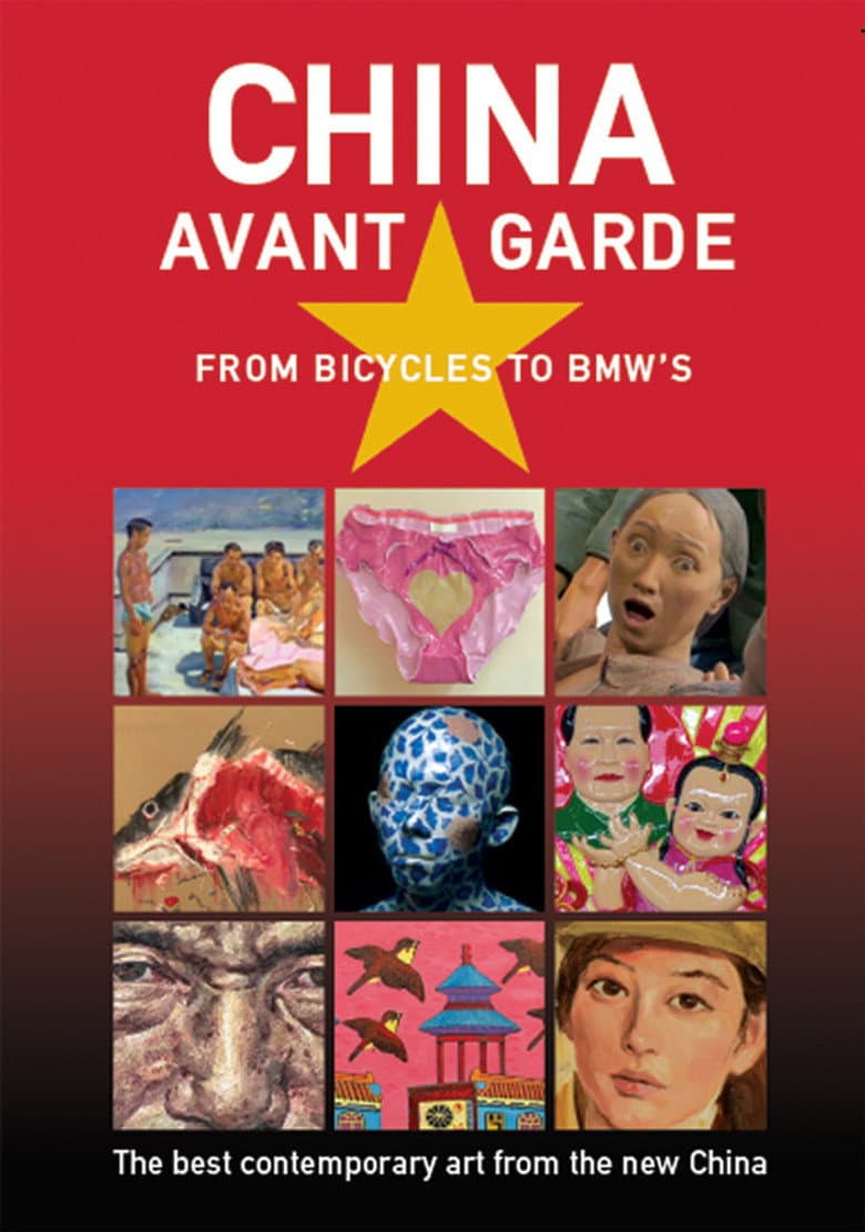 China Avant Garde: From Bicycles to BMWs — Rated on Seriez, track your watch history at seriez.app
