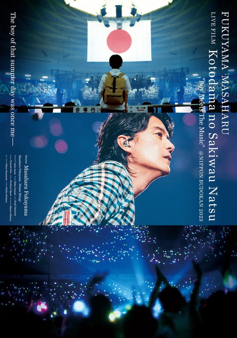 FUKUYAMA MASAHARU LIVE FILM Kotodama no Sakiwau Natsu @NIPPON BUDOKAN 2023 — Rated on Seriez, track your watch history at seriez.app