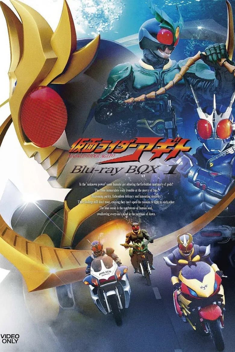 Kamen Rider Agito — Rated on Seriez, track your watch history at seriez.app