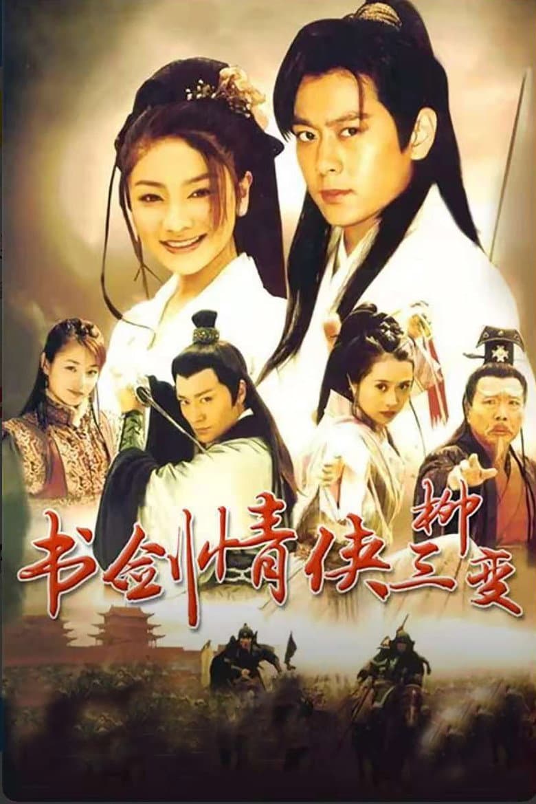 The Tale Of The Romantic Swordsman — Rated on Seriez, track your watch history at seriez.app
