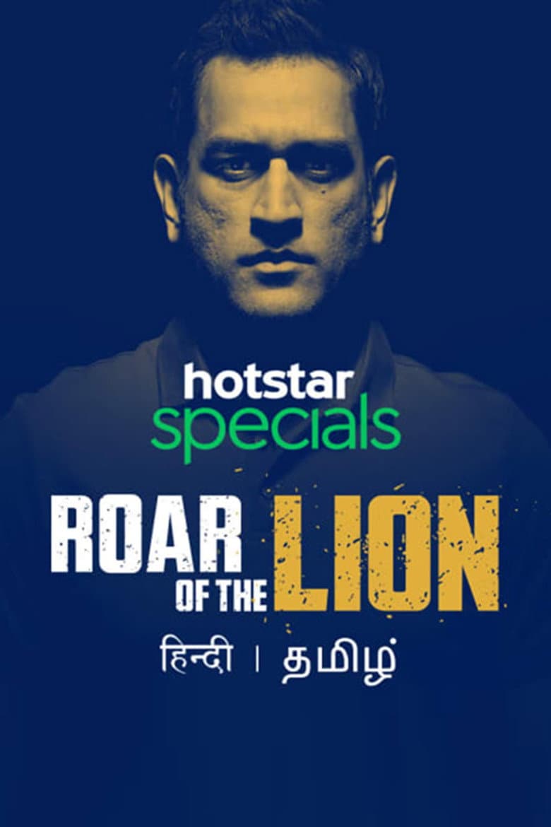 Roar of The Lion — Rated on Seriez, track your watch history at seriez.app