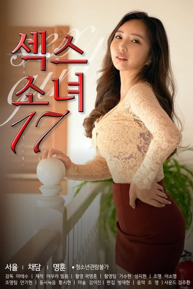Sex Girl 17 — Rated on Seriez, track your watch history at seriez.app