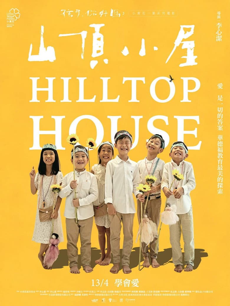 Hilltop House (Dear Child, How Are You?) — Rated on Seriez, track your watch history at seriez.app
