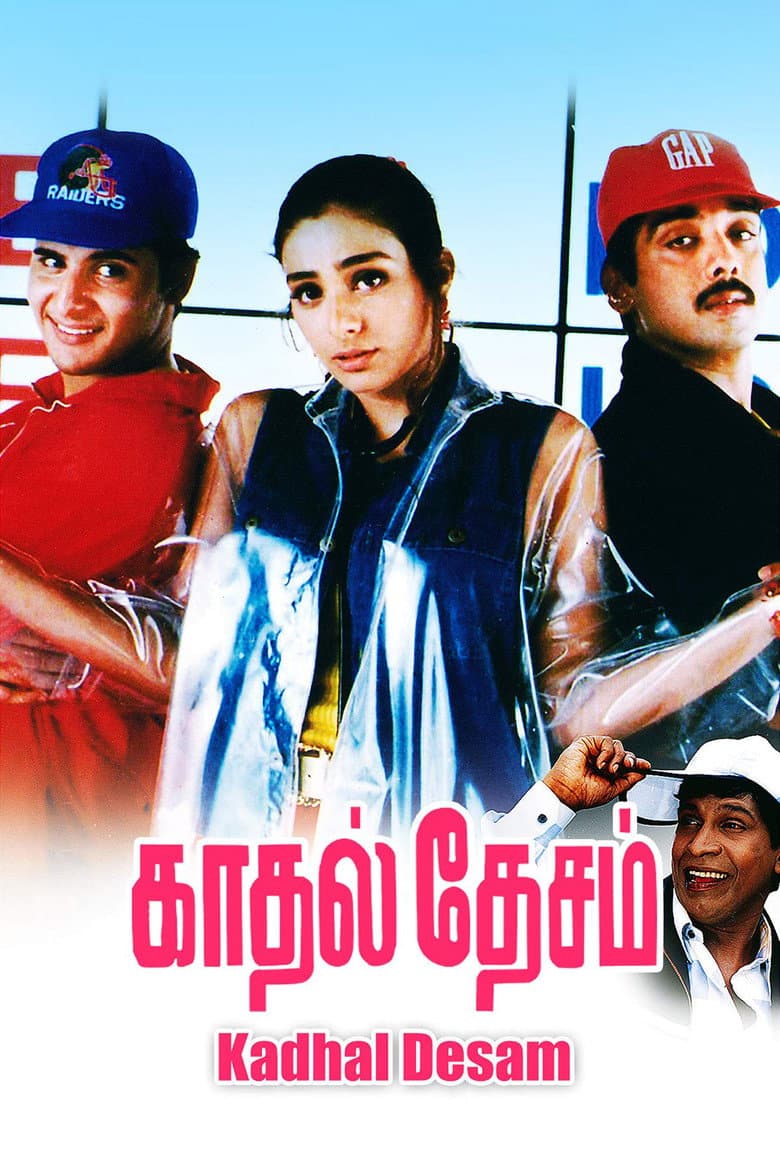 Kadhal Desam — Rated on Seriez, track your watch history at seriez.app