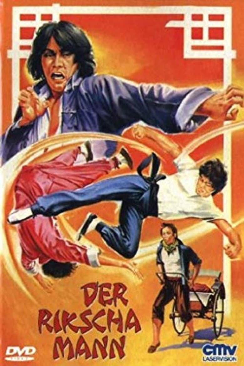 My Kung Fu 12 Kicks — Rated on Seriez, track your watch history at seriez.app