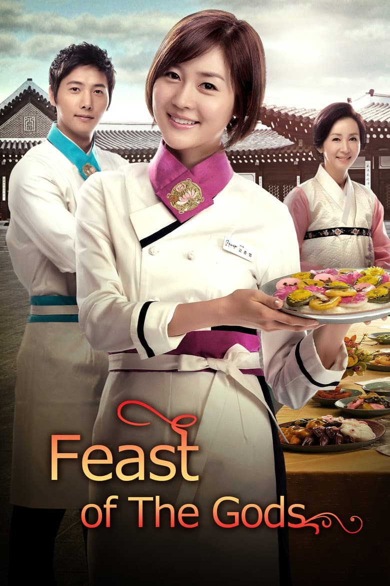 Feast of the Gods — Rated on Seriez, track your watch history at seriez.app