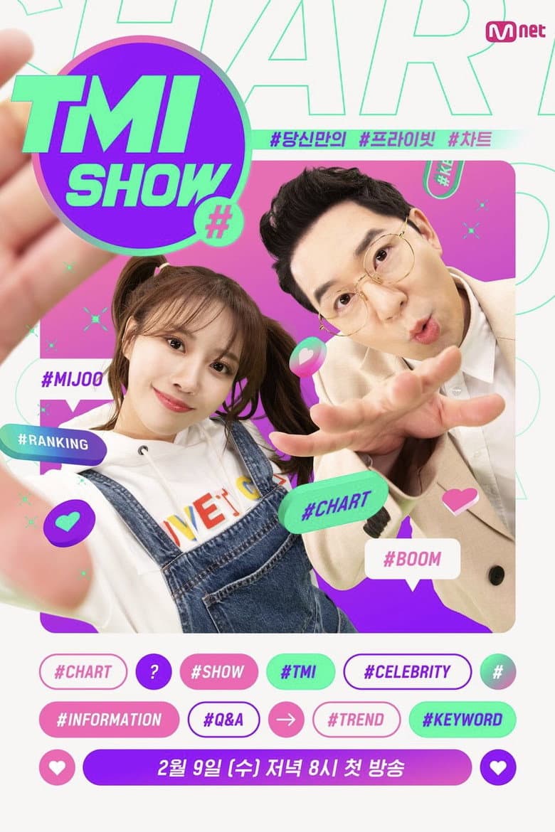 TMI SHOW — Rated on Seriez, track your watch history at seriez.app