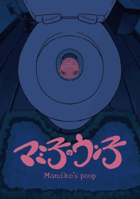 Mamiko’s Poop — Rated on Seriez, track your watch history at seriez.app